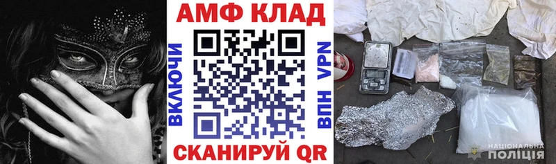 купить наркотик  мега как зайти  мориарти как зайти  Краснообск  АМФЕТАМИН Premium 