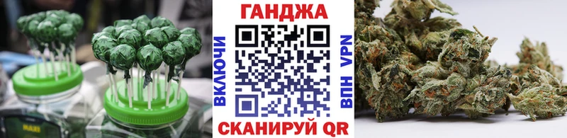 Печенье с ТГК марихуана  Краснообск 