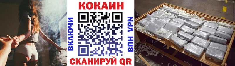 КОКАИН Перу  Краснообск 