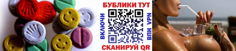 Экстази Punisher  Краснообск 