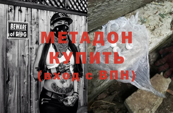 молекула духа Алзамай