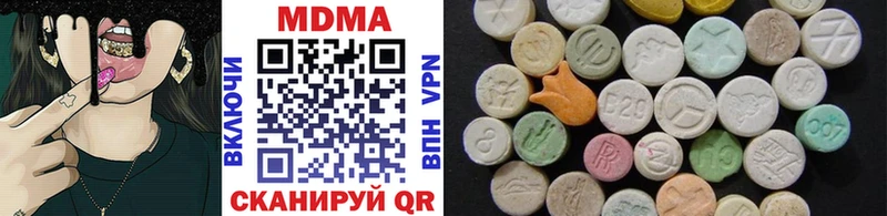MDMA молли  где можно купить   Краснообск 