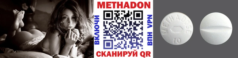 где купить   Краснообск  KRAKEN ссылка  Метадон methadone 