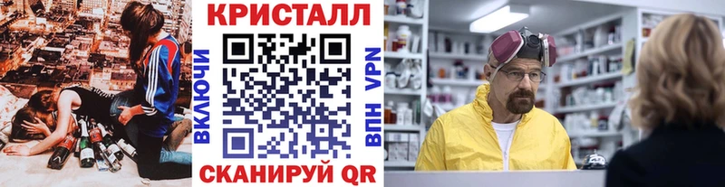 магазин продажи наркотиков  нарко площадка какой сайт  МЕТАМФЕТАМИН кристалл  Краснообск 