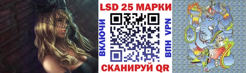 Марки NBOMe 1,5мг Краснообск